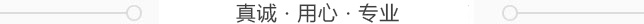 辰遠(yuǎn)環(huán)境科技有限公司_凈化潔凈工程_恒溫恒濕無菌廠房_長(zhǎng)沙中央空調(diào)_提供工廠廠房、車間、酒樓、餐飲、醫(yī)藥倉(cāng)庫(kù)等凈化空調(diào)解決方案