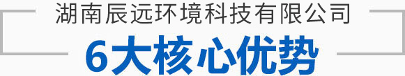 辰遠(yuǎn)環(huán)境科技有限公司_凈化潔凈工程_恒溫恒濕無菌廠房_長(zhǎng)沙中央空調(diào)_提供工廠廠房、車間、酒樓、餐飲、醫(yī)藥倉(cāng)庫(kù)等凈化空調(diào)解決方案
