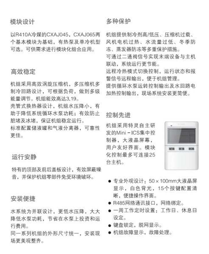 格力中央空調(diào)，長沙格力中央空調(diào)，長沙中央空調(diào)，湖南中央空調(diào)