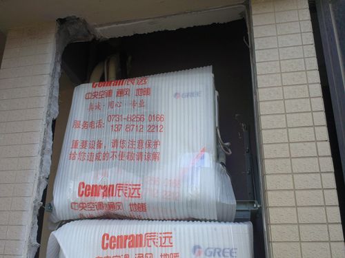 長沙中央空調(diào),湖南中央空調(diào),長沙格力中央空調(diào),長沙麥克維爾中央空調(diào),長沙大金中央空調(diào),長沙中央安裝施工,長沙中央空調(diào)公司哪家好？湖南辰遠(yuǎn)空調(diào)工程有限公司