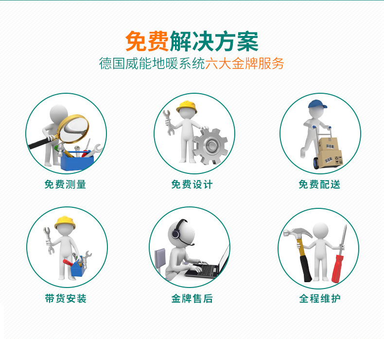 威能地暖，長沙地暖，威能壁掛爐，散熱片