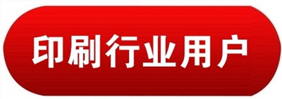 印刷廠中央空調(diào)，長沙中央空調(diào)，廠房中央空調(diào)、湖南中央空調(diào)、中央空調(diào)工程、陜西中央空調(diào)