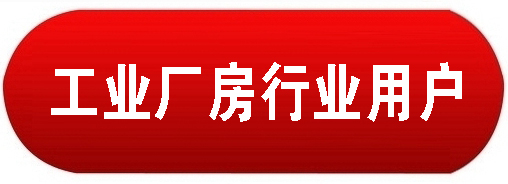 印刷廠中央空調(diào)，長沙中央空調(diào)，廠房中央空調(diào)、湖南中央空調(diào)、中央空調(diào)工程、陜西中央空調(diào)