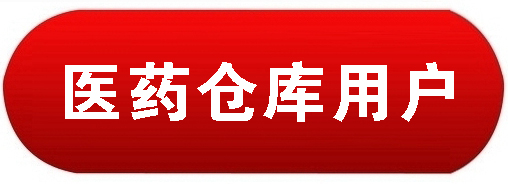 醫(yī)藥倉庫中央空調(diào)，長沙中央空調(diào)，廠房中央空調(diào)、湖南中央空調(diào)、中央空調(diào)工程、陜西中央空調(diào)