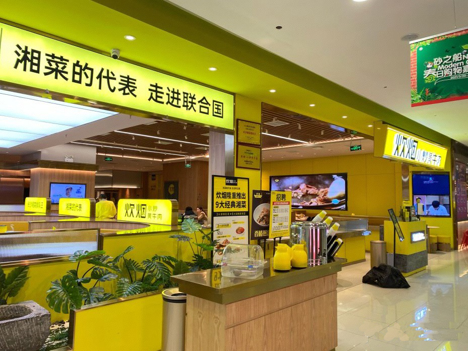 湖南中央空調(diào)，長(zhǎng)沙格力中央空調(diào)，餐廳中央空調(diào)，長(zhǎng)沙麥克維爾空調(diào)，長(zhǎng)沙中央空調(diào)，中央空調(diào)安裝施工