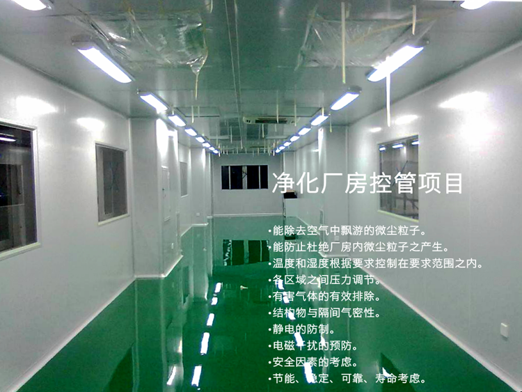 無(wú)塵車間凈化、潔凈車間廠房、GMP凈化車間、凈化工程裝修、無(wú)塵廠房施工