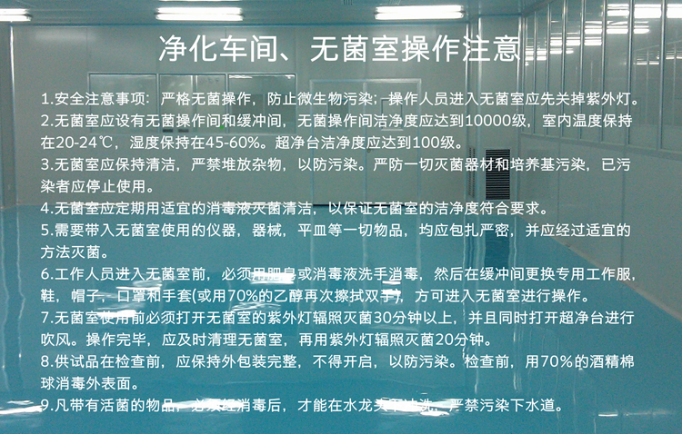 潔凈車間廠房、GMP凈化車間、凈化工程裝修、無(wú)塵廠房施工