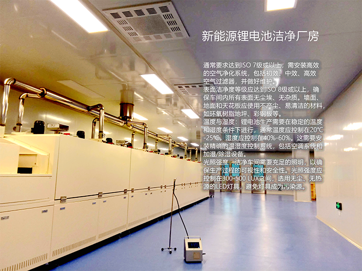 無(wú)塵車間凈化參數(shù)、潔凈車間廠房、GMP凈化車間、凈化工程裝修、無(wú)塵廠房施工