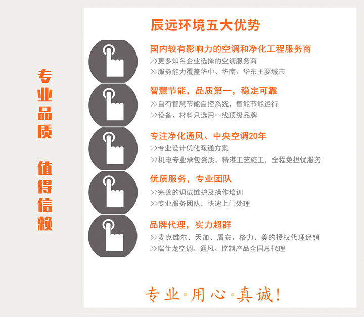 湖南無塵車間、潔凈廠房、恒溫恒濕、中央空調(diào)，麥克維爾空調(diào)，長沙中央空調(diào)，中央空調(diào)安裝施工