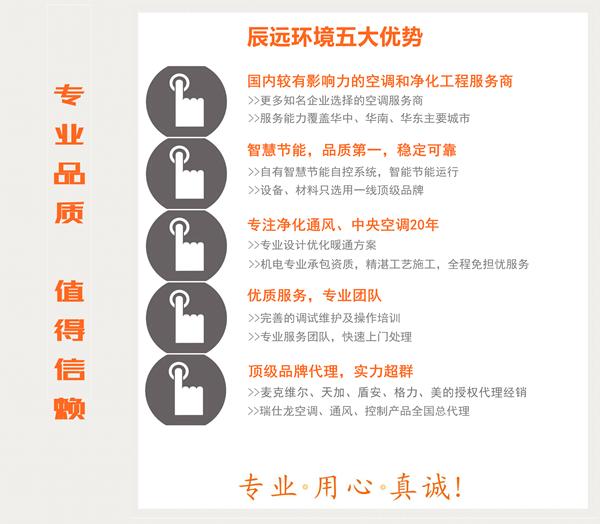 長沙中央空調(diào)、西安中央空調(diào)、GMP凈化廠房、潔凈車間工程裝修、無菌無塵廠房施工
