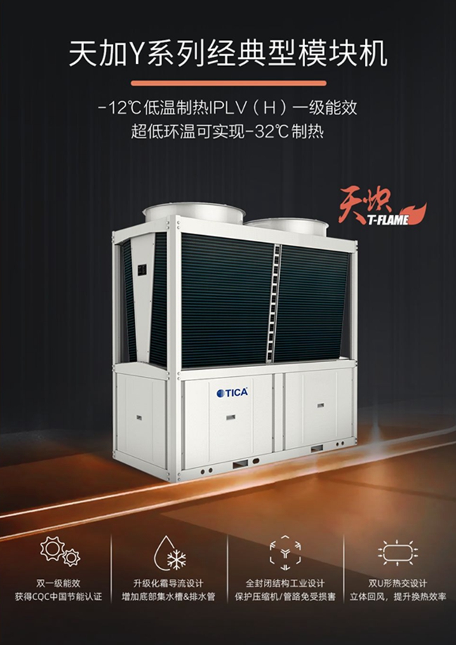 湖南凈化廠房、長(zhǎng)沙凈化車間、西安恒溫恒濕無(wú)菌工廠、天加凈化空調(diào)、湖南凈化空調(diào)機(jī)房