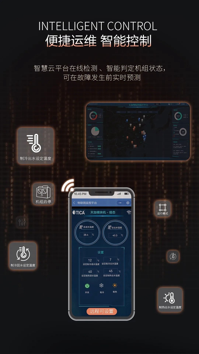 湖南凈化廠房、長(zhǎng)沙凈化車間、西安恒溫恒濕無(wú)菌工廠、天加凈化空調(diào)、湖南凈化空調(diào)機(jī)房
